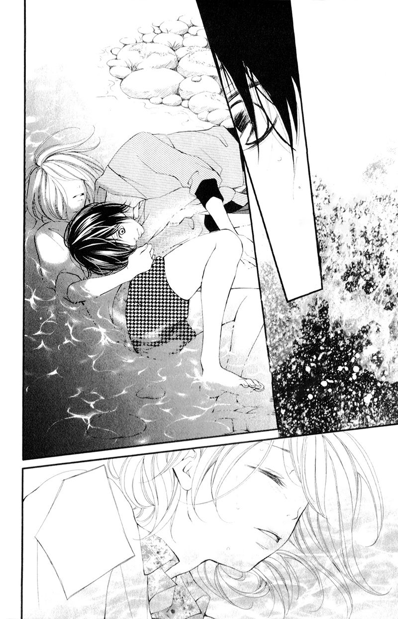 Proposal No Okite Chapter 3 - Trang 2