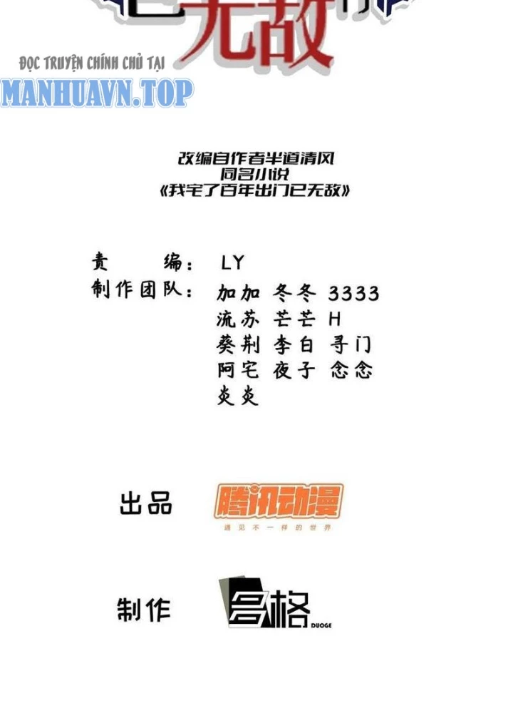 Ta Ở Nhà 100 Năm Khi Ra Ngoài Đã Vô Địch Chapter 326 - Trang 2