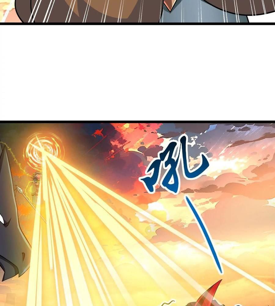 Thôn Phệ Đi, Đại Chùy Hoa Chapter 62 - Trang 2