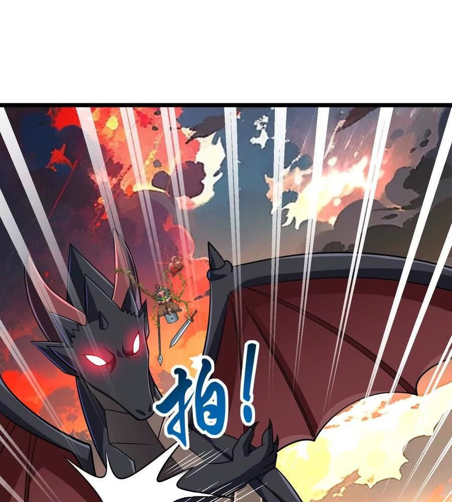 Thôn Phệ Đi, Đại Chùy Hoa Chapter 62 - Trang 2