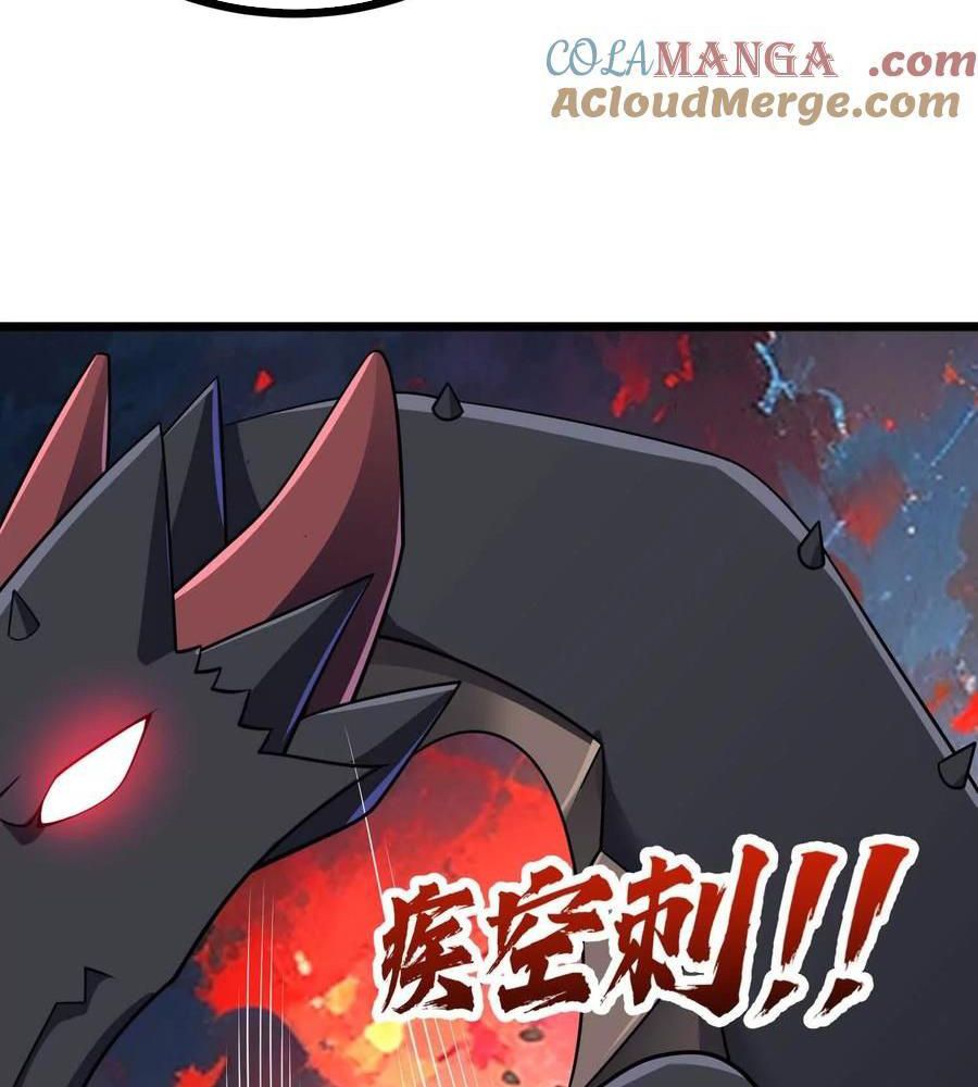 Thôn Phệ Đi, Đại Chùy Hoa Chapter 62 - Trang 2