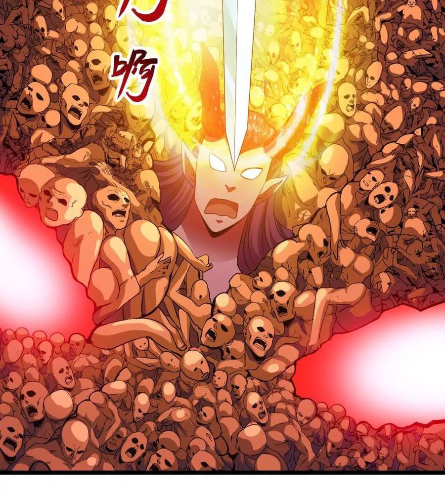 Thôn Phệ Đi, Đại Chùy Hoa Chapter 62 - Trang 2