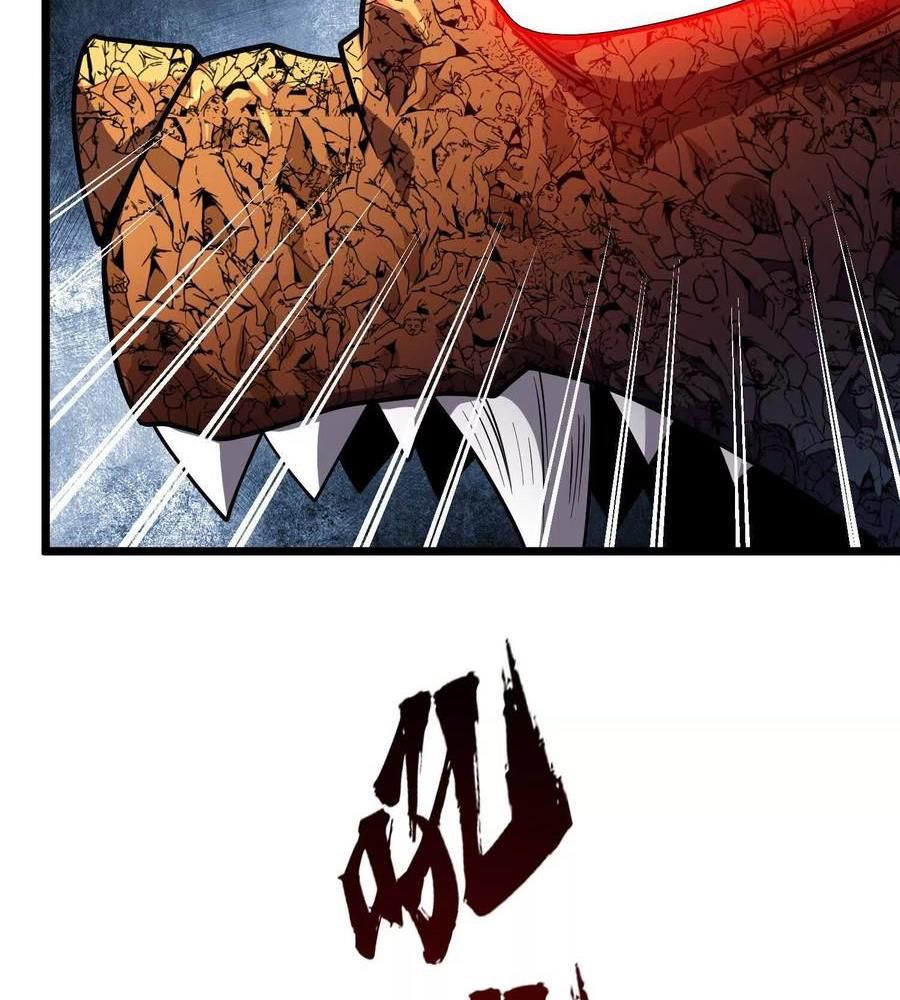 Thôn Phệ Đi, Đại Chùy Hoa Chapter 62 - Trang 2