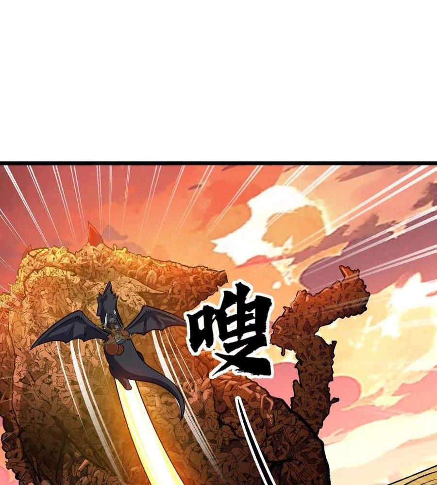 Thôn Phệ Đi, Đại Chùy Hoa Chapter 62 - Trang 2