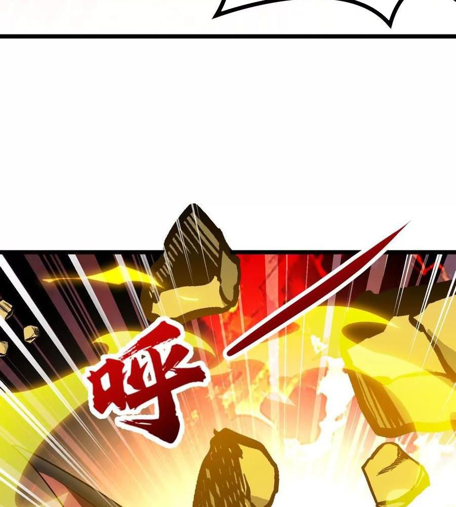 Thôn Phệ Đi, Đại Chùy Hoa Chapter 62 - Trang 2