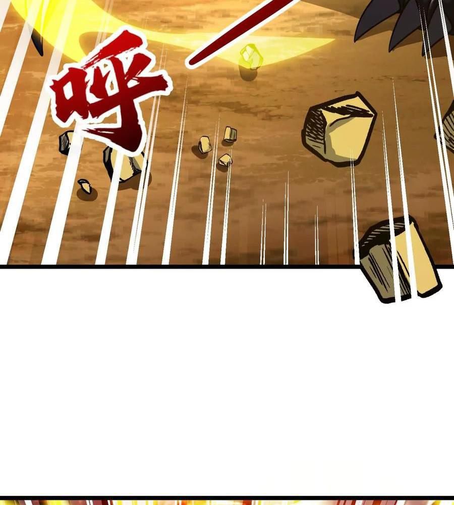 Thôn Phệ Đi, Đại Chùy Hoa Chapter 62 - Trang 2