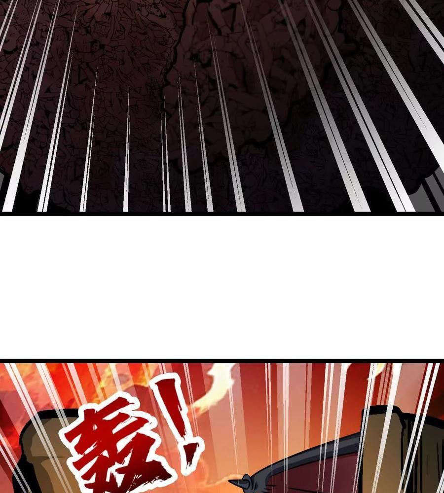 Thôn Phệ Đi, Đại Chùy Hoa Chapter 62 - Trang 2
