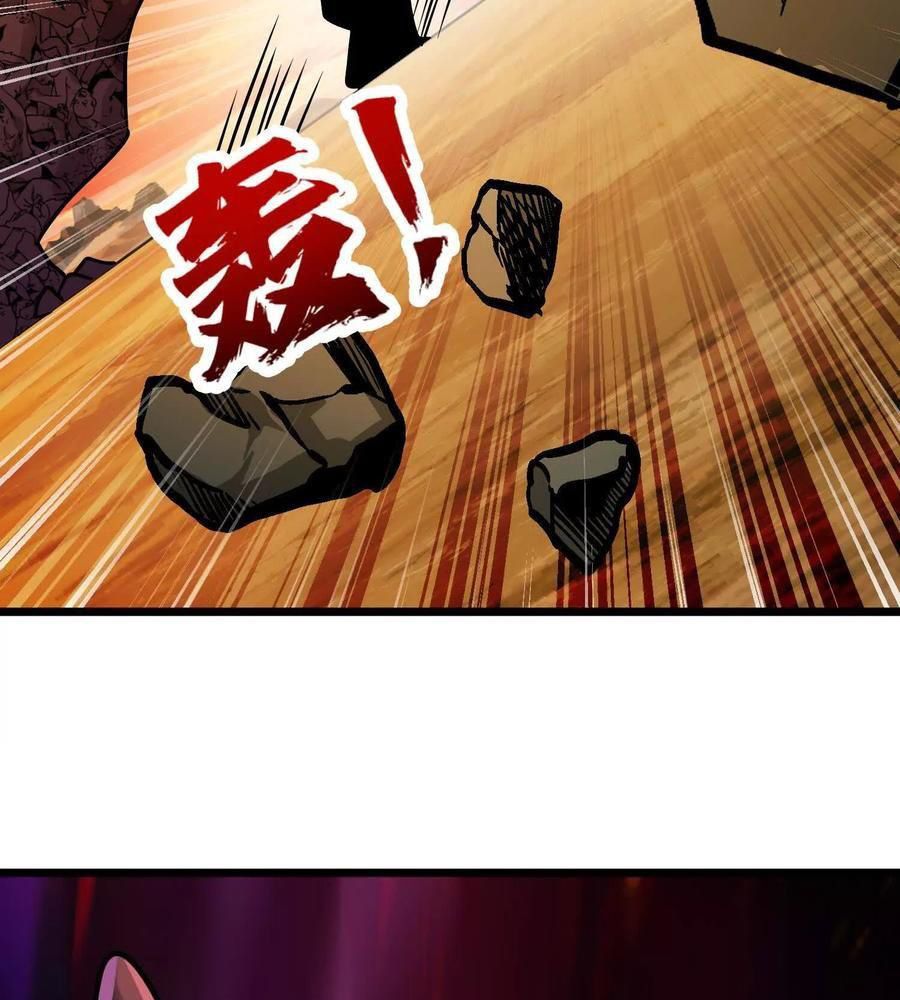 Thôn Phệ Đi, Đại Chùy Hoa Chapter 62 - Trang 2