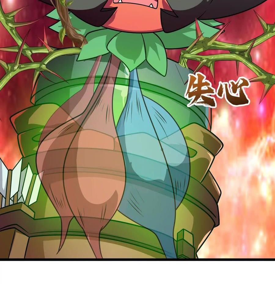 Thôn Phệ Đi, Đại Chùy Hoa Chapter 62 - Trang 2