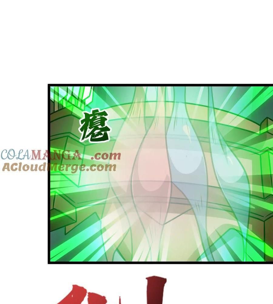 Thôn Phệ Đi, Đại Chùy Hoa Chapter 62 - Trang 2
