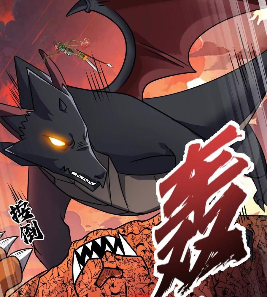 Thôn Phệ Đi, Đại Chùy Hoa Chapter 62 - Trang 2