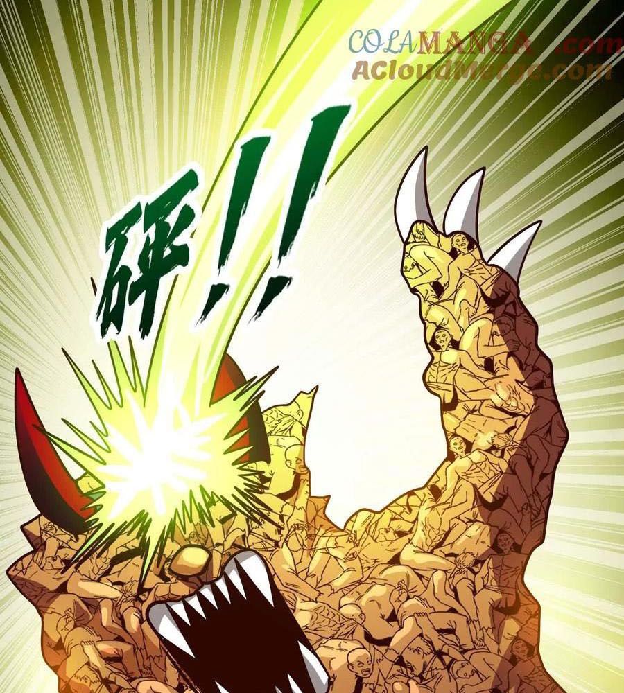 Thôn Phệ Đi, Đại Chùy Hoa Chapter 63 - Trang 2