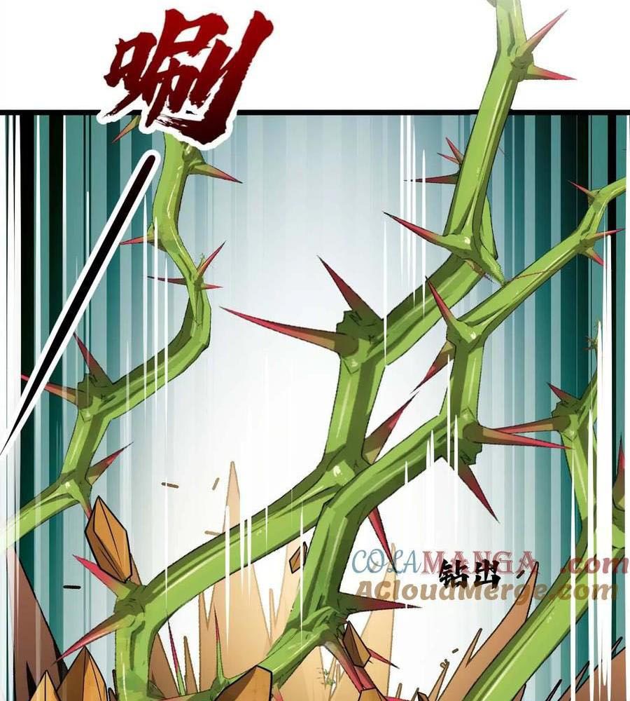 Thôn Phệ Đi, Đại Chùy Hoa Chapter 63 - Trang 2