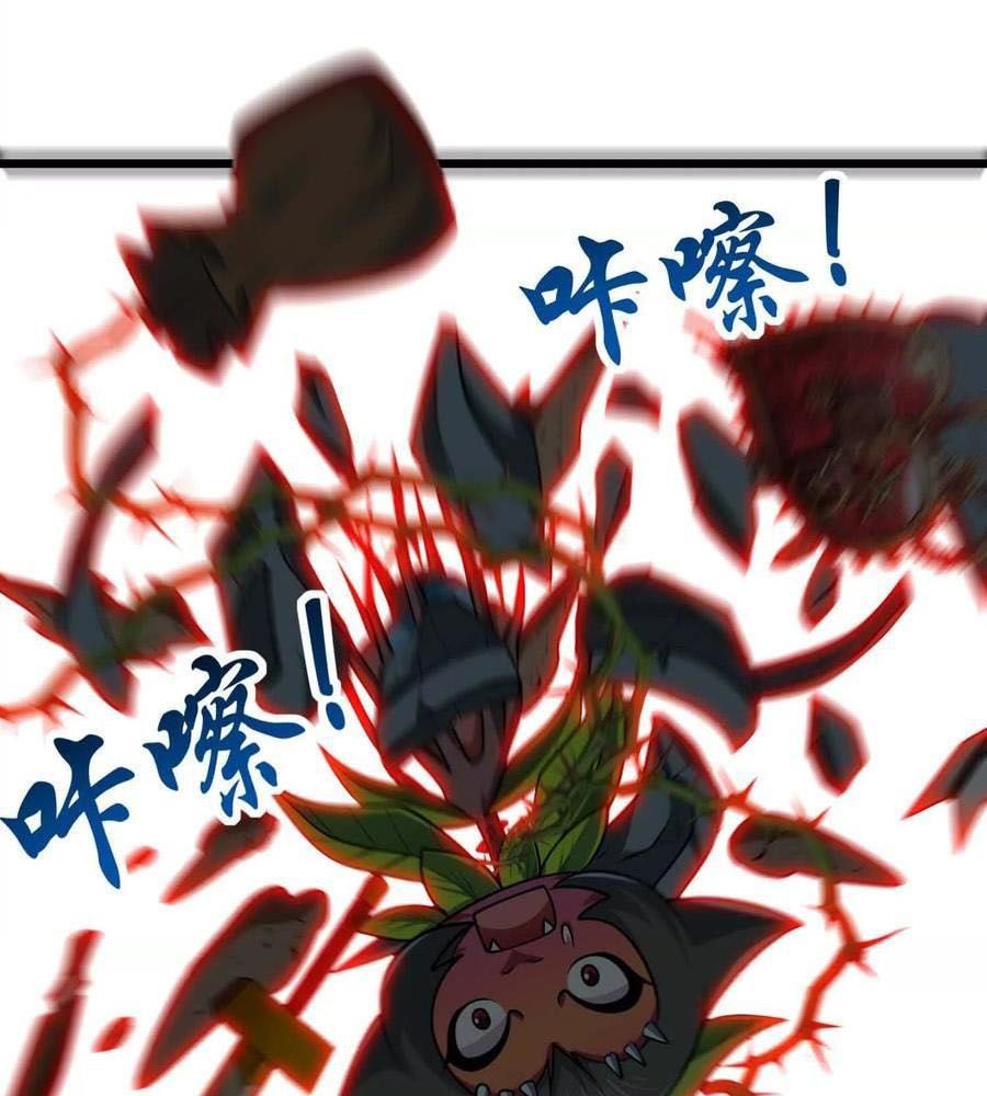 Thôn Phệ Đi, Đại Chùy Hoa Chapter 63 - Trang 2