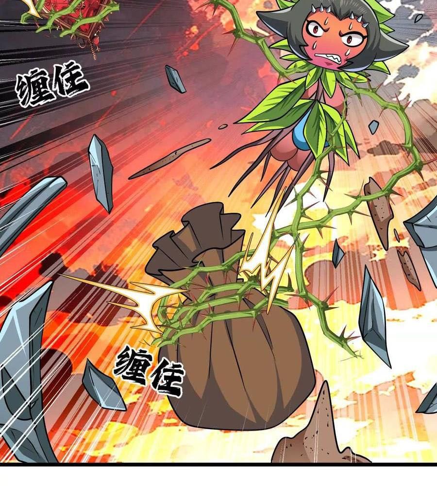 Thôn Phệ Đi, Đại Chùy Hoa Chapter 63 - Trang 2
