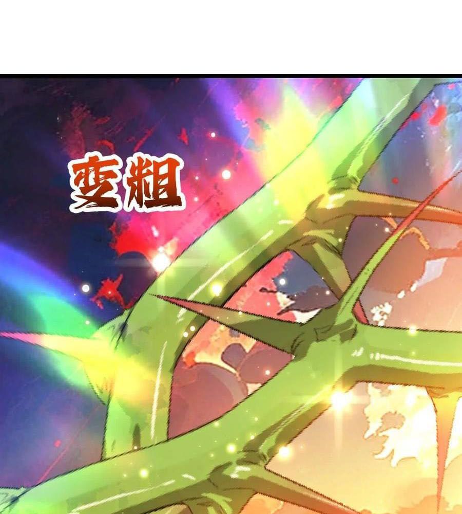 Thôn Phệ Đi, Đại Chùy Hoa Chapter 63 - Trang 2