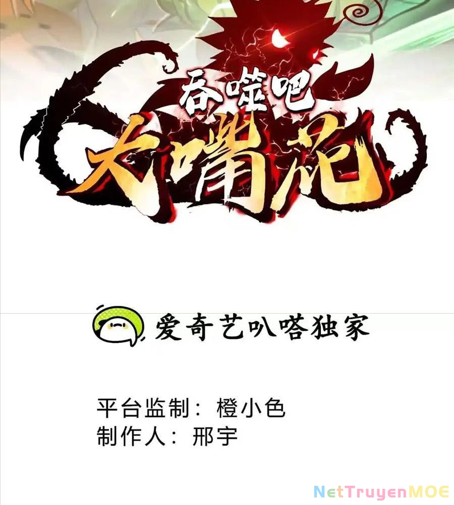 Thôn Phệ Đi, Đại Chùy Hoa Chapter 64 - Trang 2