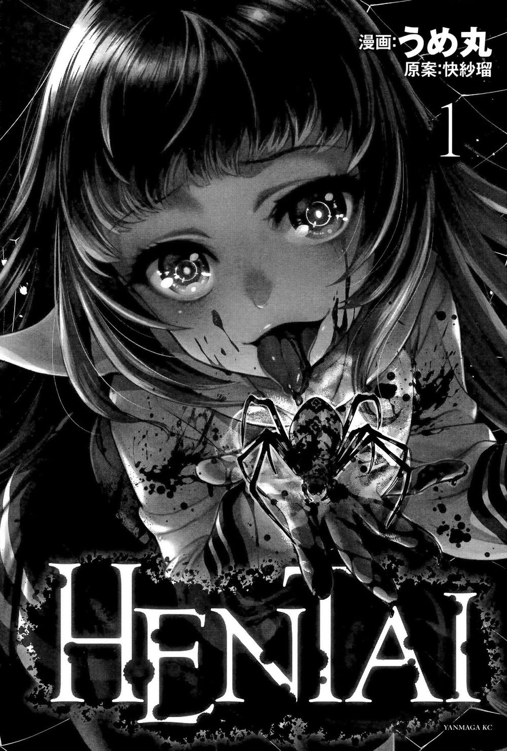 Hentai Chapter 1 - Trang 2