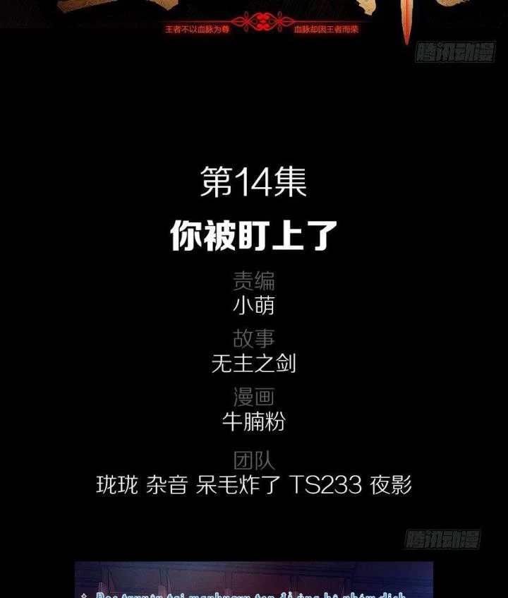 Vương Quốc Huyết Mạch Chapter 14 - Trang 2