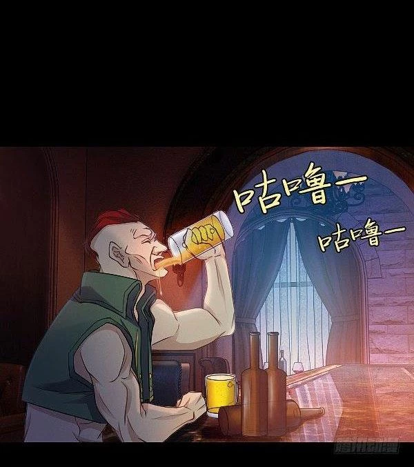 Vương Quốc Huyết Mạch Chapter 15 - Trang 2