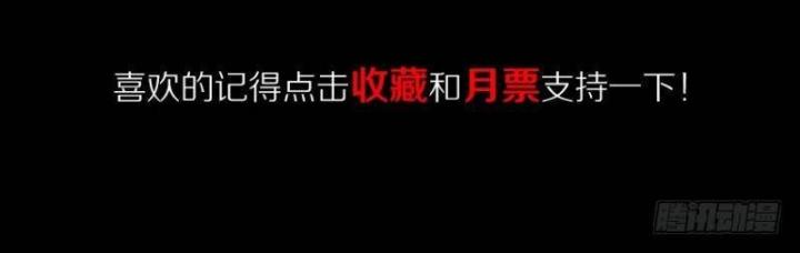 Vương Quốc Huyết Mạch Chapter 18 - Trang 2