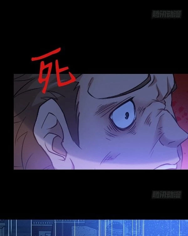 Vương Quốc Huyết Mạch Chapter 19 - Trang 2