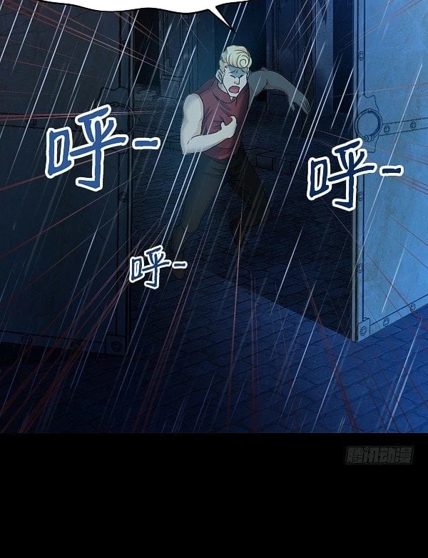 Vương Quốc Huyết Mạch Chapter 19 - Trang 2