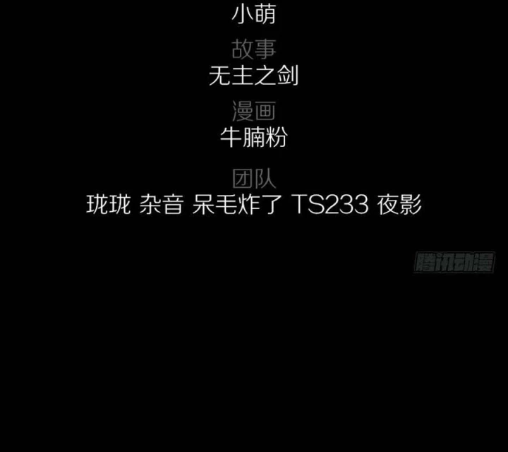 Vương Quốc Huyết Mạch Chapter 22 - Trang 2