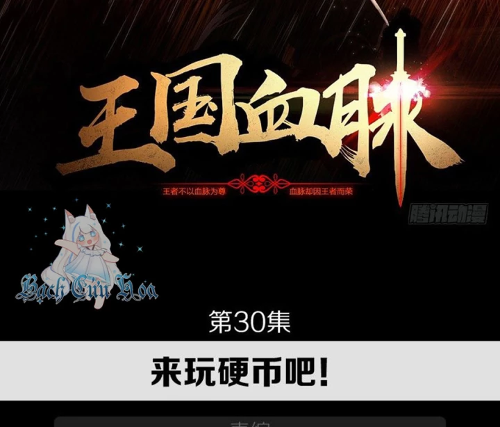 Vương Quốc Huyết Mạch Chapter 30 - Trang 2