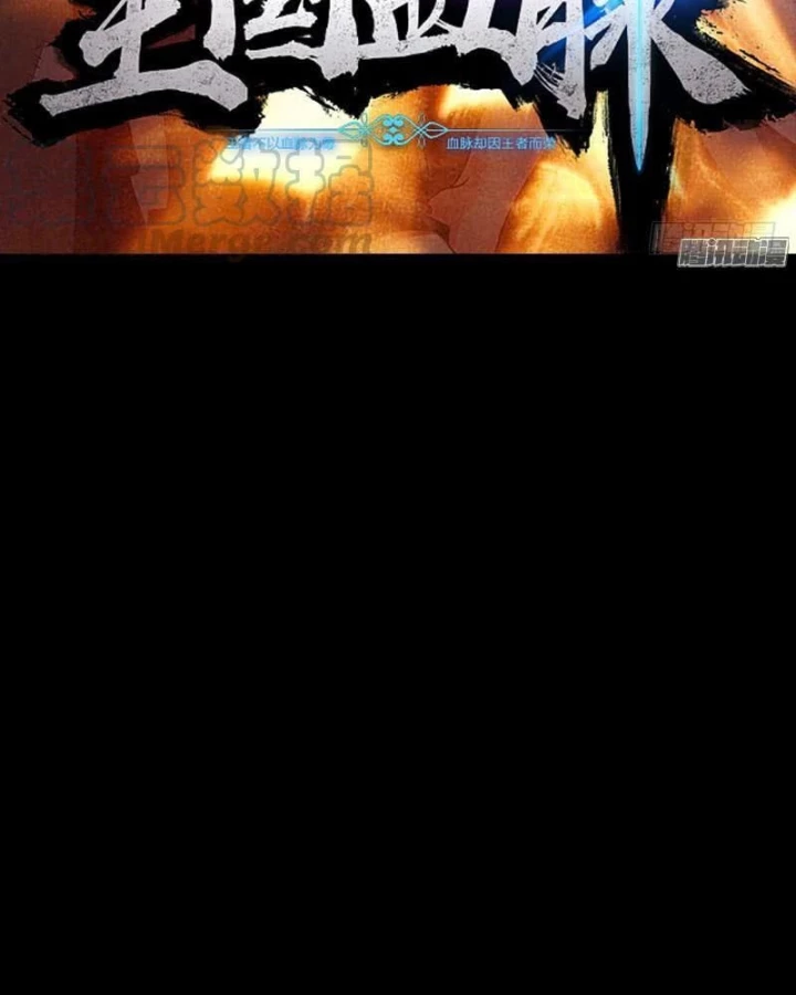 Vương Quốc Huyết Mạch Chapter 36 - Trang 2