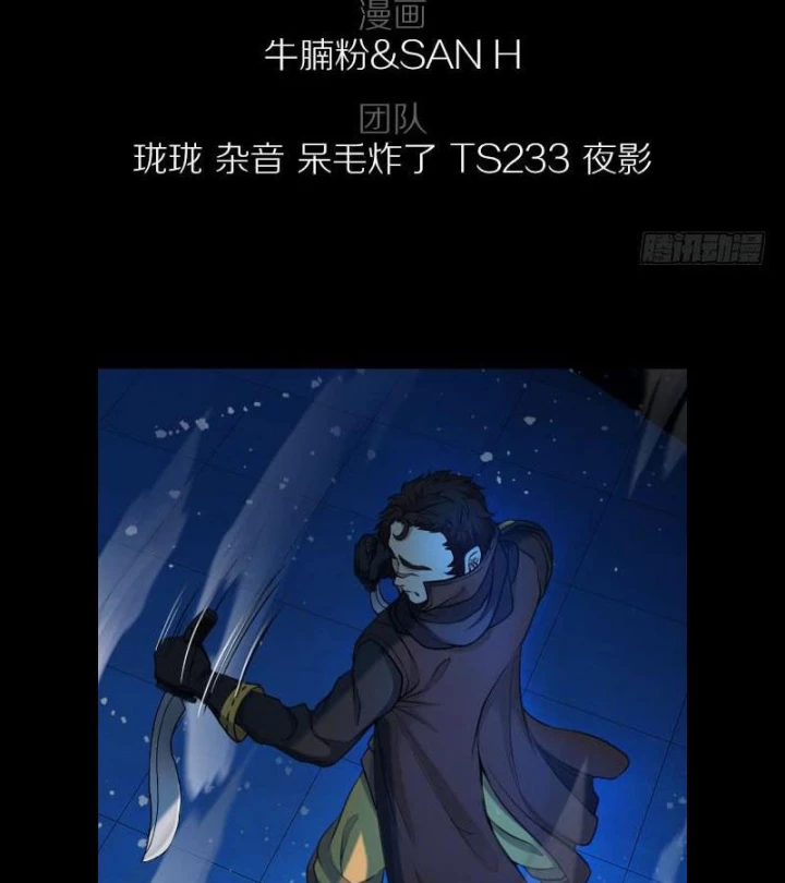 Vương Quốc Huyết Mạch Chapter 42 - Trang 2