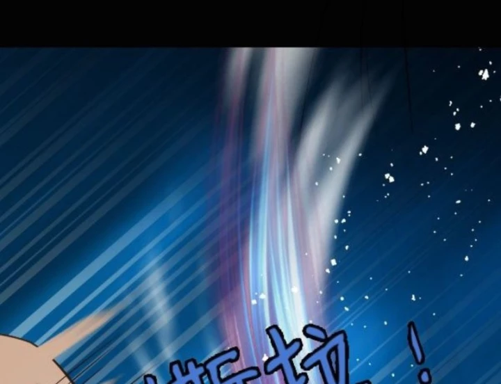 Vương Quốc Huyết Mạch Chapter 50 - Trang 2