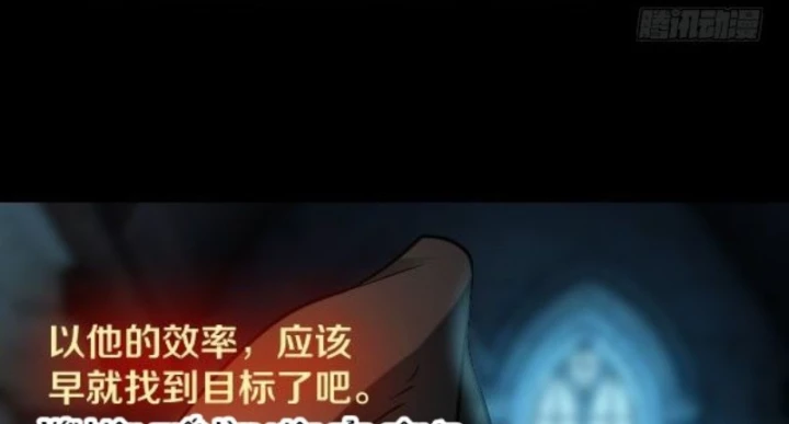 Vương Quốc Huyết Mạch Chapter 51 - Trang 2