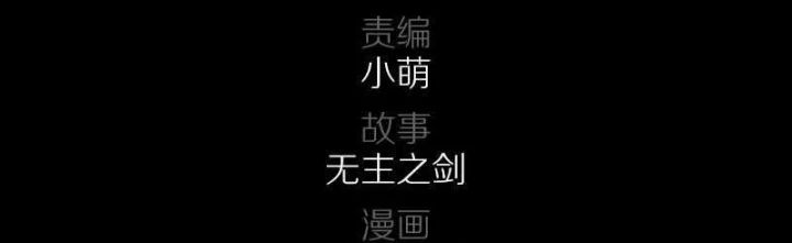 Vương Quốc Huyết Mạch Chapter 58 - Trang 2