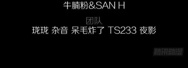 Vương Quốc Huyết Mạch Chapter 58 - Trang 2