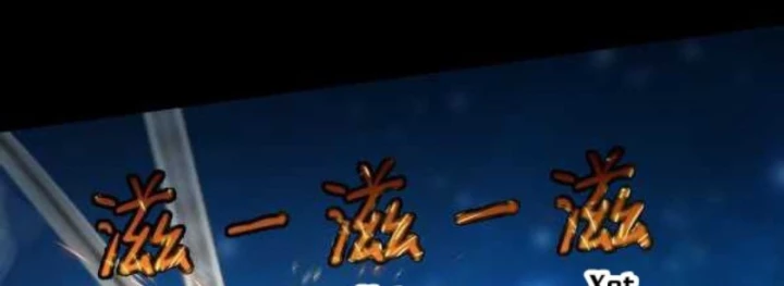 Vương Quốc Huyết Mạch Chapter 58 - Trang 2