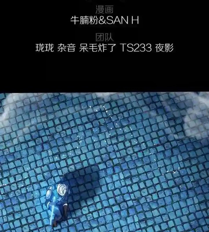 Vương Quốc Huyết Mạch Chapter 61 - Trang 2