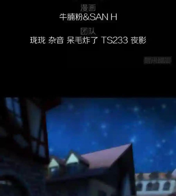 Vương Quốc Huyết Mạch Chapter 63 - Trang 2