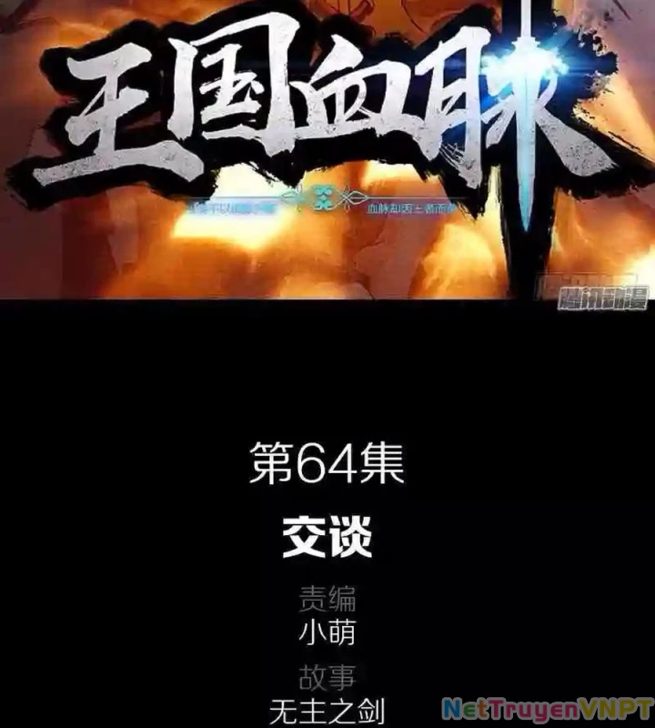 Vương Quốc Huyết Mạch Chapter 64 - Trang 2