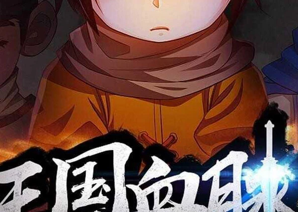 Vương Quốc Huyết Mạch Chapter 66 - Trang 2