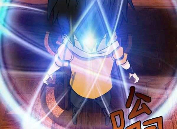 Vương Quốc Huyết Mạch Chapter 66 - Trang 2