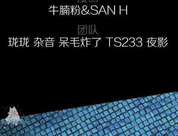 Vương Quốc Huyết Mạch Chapter 68 - Trang 2