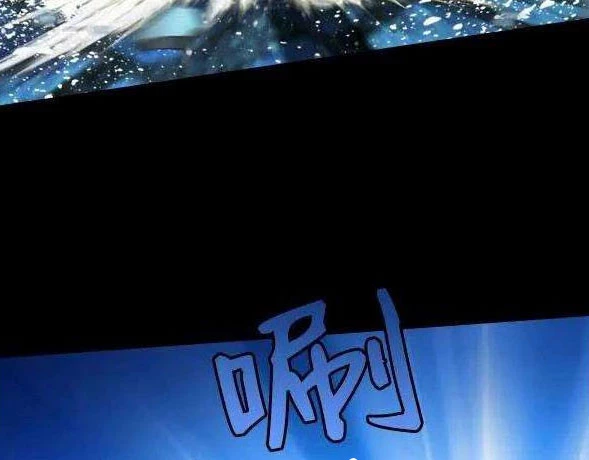 Vương Quốc Huyết Mạch Chapter 68 - Trang 2