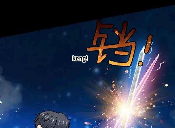 Vương Quốc Huyết Mạch Chapter 68 - Trang 2