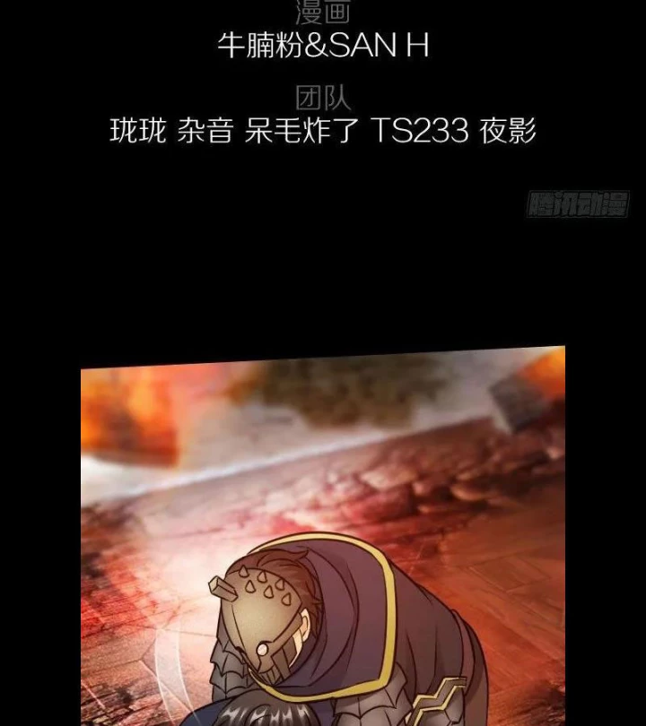 Vương Quốc Huyết Mạch Chapter 71 - Trang 2