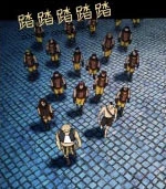 Vương Quốc Huyết Mạch Chapter 73 - Trang 2