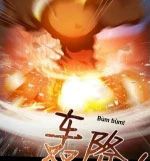 Vương Quốc Huyết Mạch Chapter 73 - Trang 2