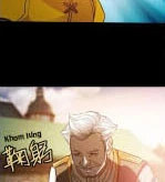 Vương Quốc Huyết Mạch Chapter 74 - Trang 2