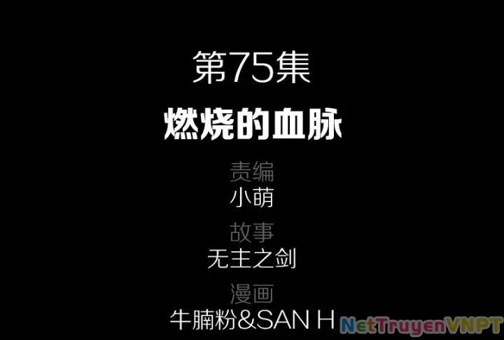 Vương Quốc Huyết Mạch Chapter 75 - Trang 2