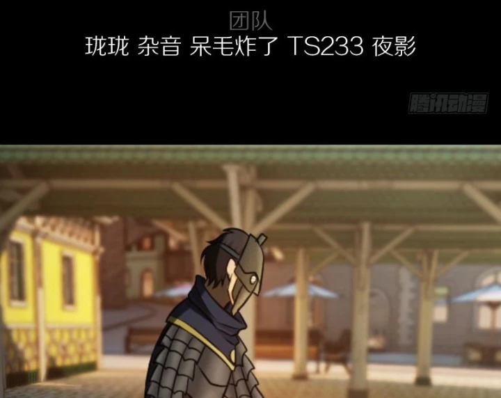 Vương Quốc Huyết Mạch Chapter 75 - Trang 2